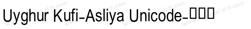 Uyghur Kufi-Asliya Unicode字体转换